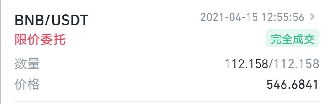 王团长区块链日记1253篇： 1千零36万2