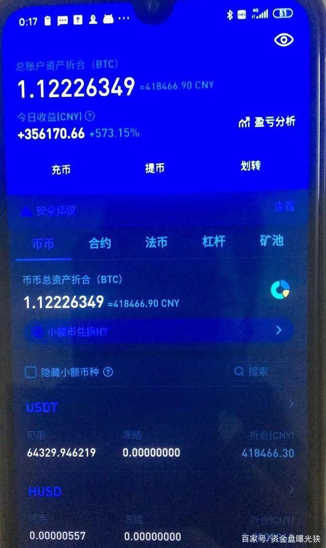 怒赚10亿美金？“山寨币”收割起来到底有多狠！！！