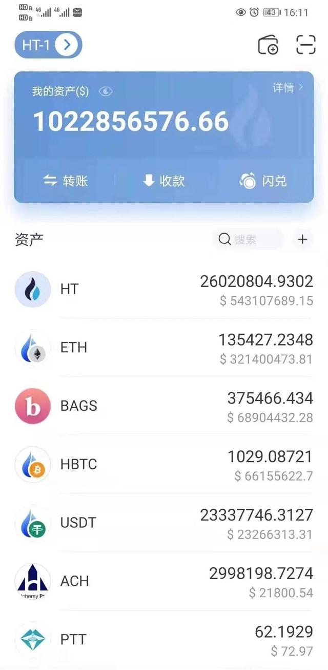 怒赚10亿美金？“山寨币”收割起来到底有多狠！！！1