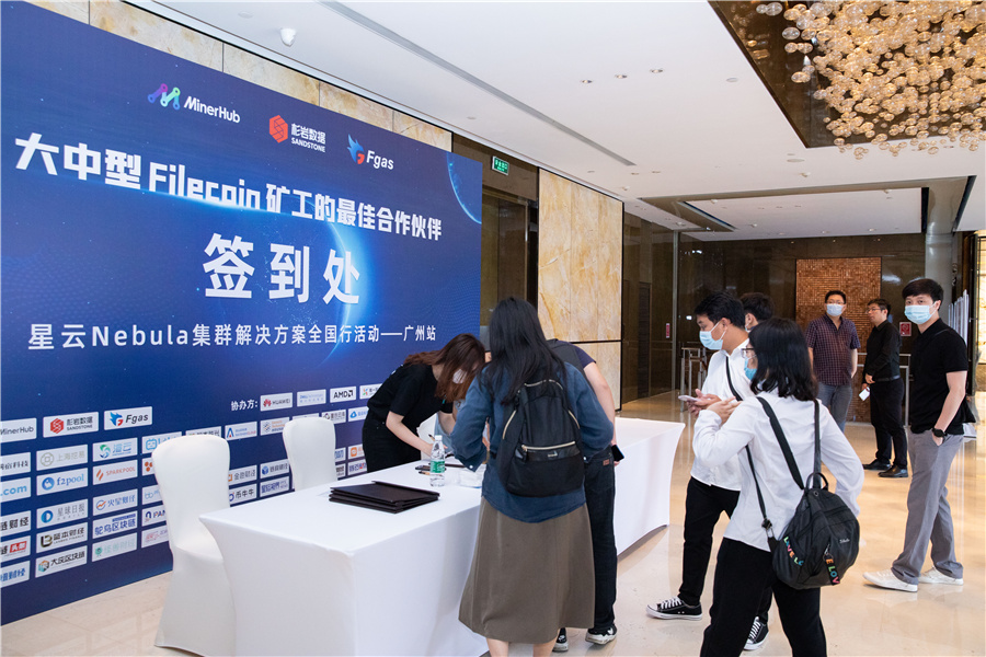 星云Nebula全国行广州站圆满落幕！7