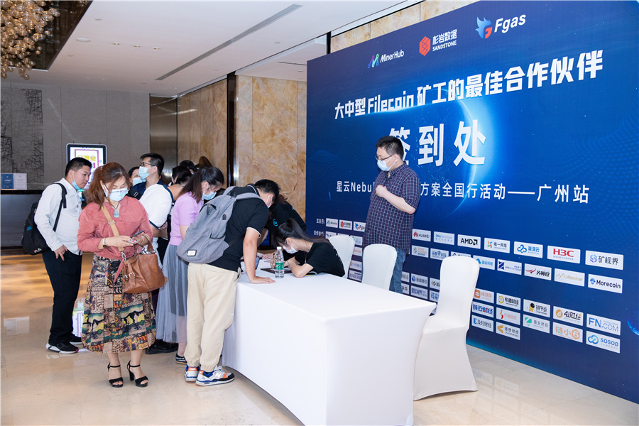 星云Nebula全国行广州站圆满落幕！8