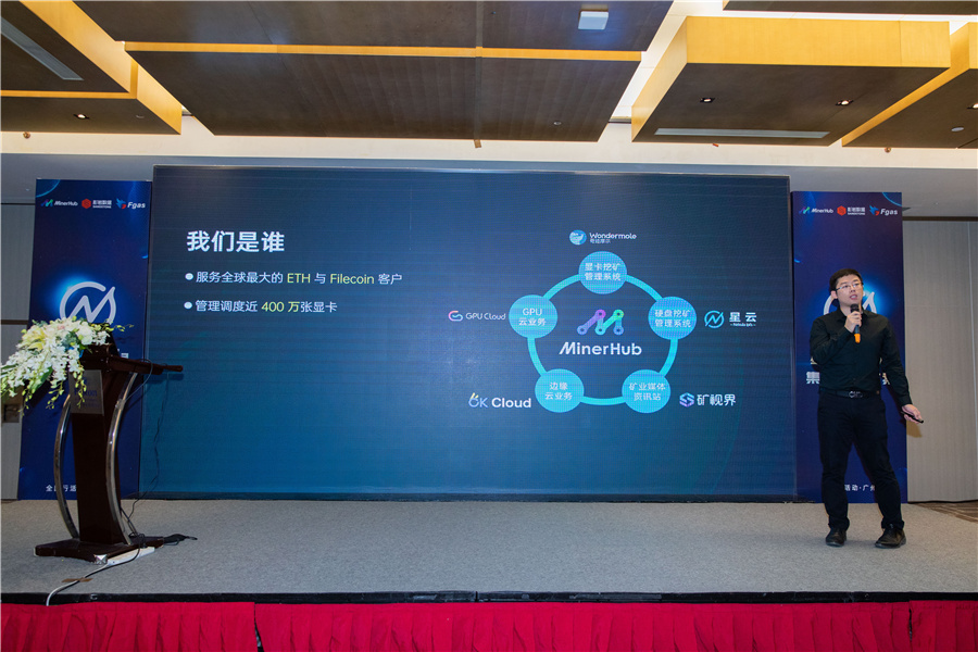 星云Nebula全国行广州站圆满落幕！13