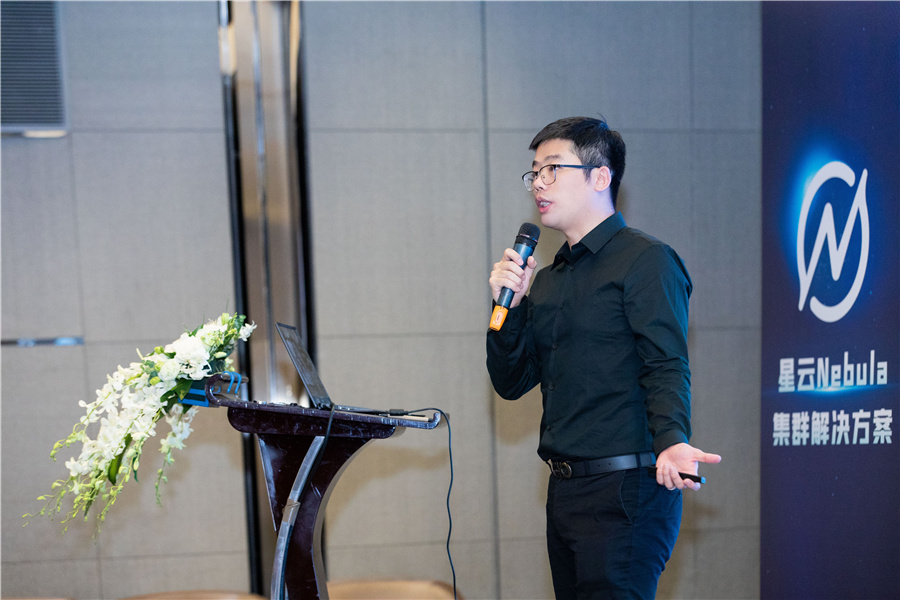 星云Nebula全国行广州站圆满落幕！14