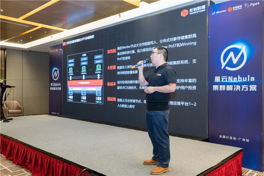 星云Nebula全国行广州站圆满落幕！16