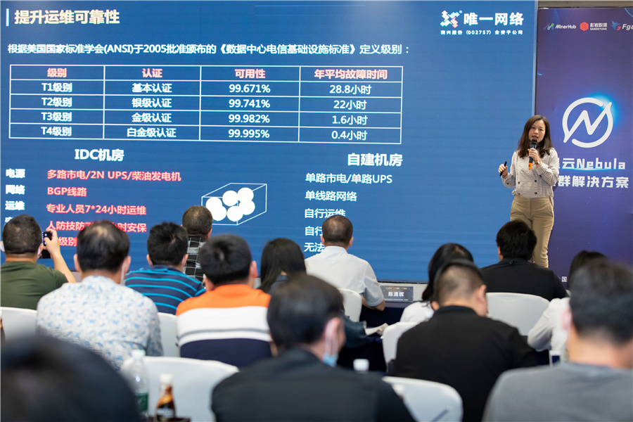 星云Nebula全国行广州站圆满落幕！17