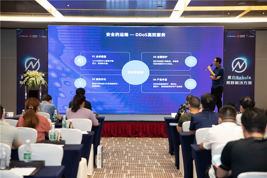 星云Nebula全国行广州站圆满落幕！22