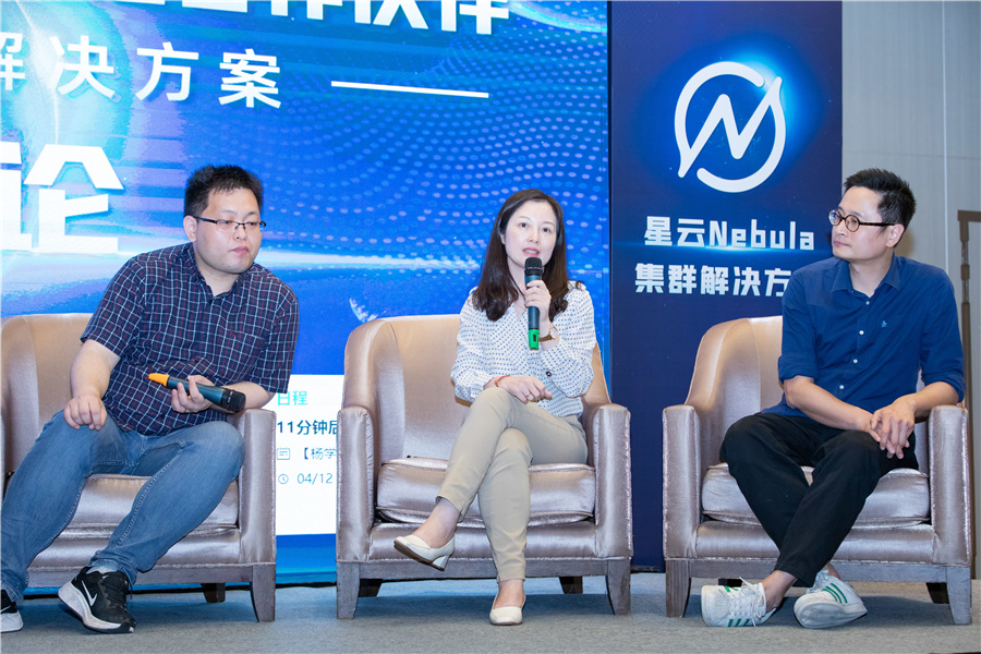 星云Nebula全国行广州站圆满落幕！24