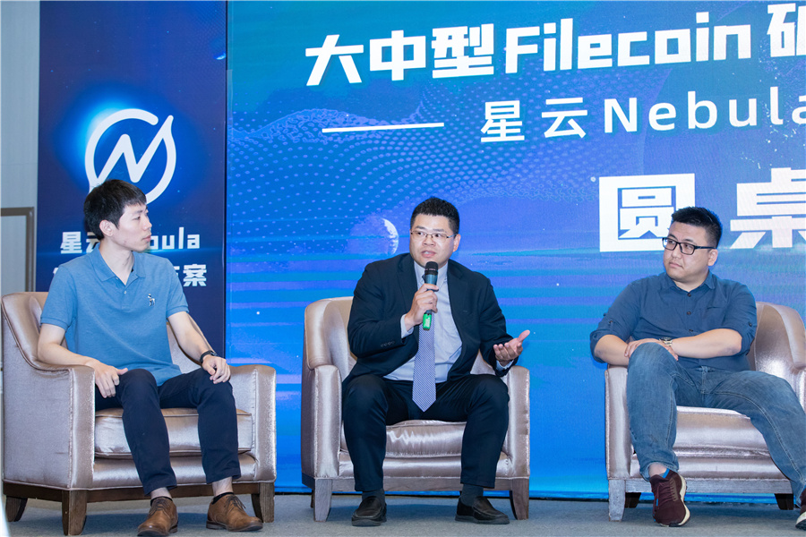 星云Nebula全国行广州站圆满落幕！25