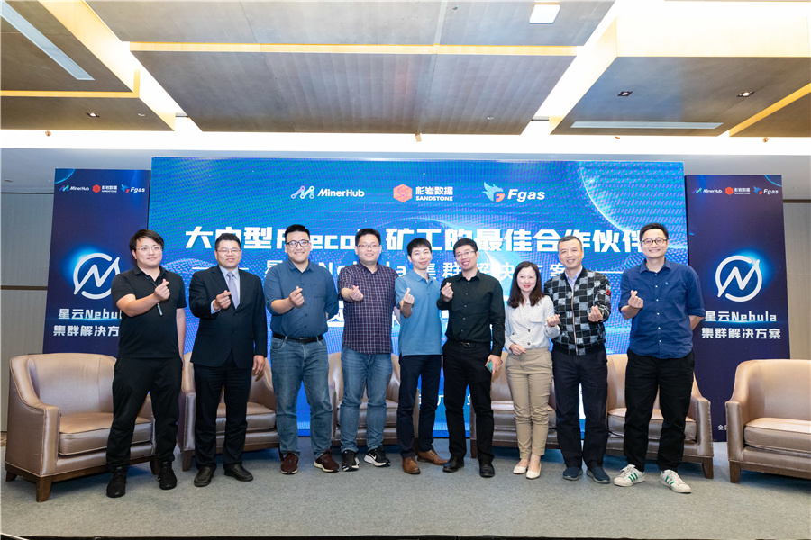 星云Nebula全国行广州站圆满落幕！26