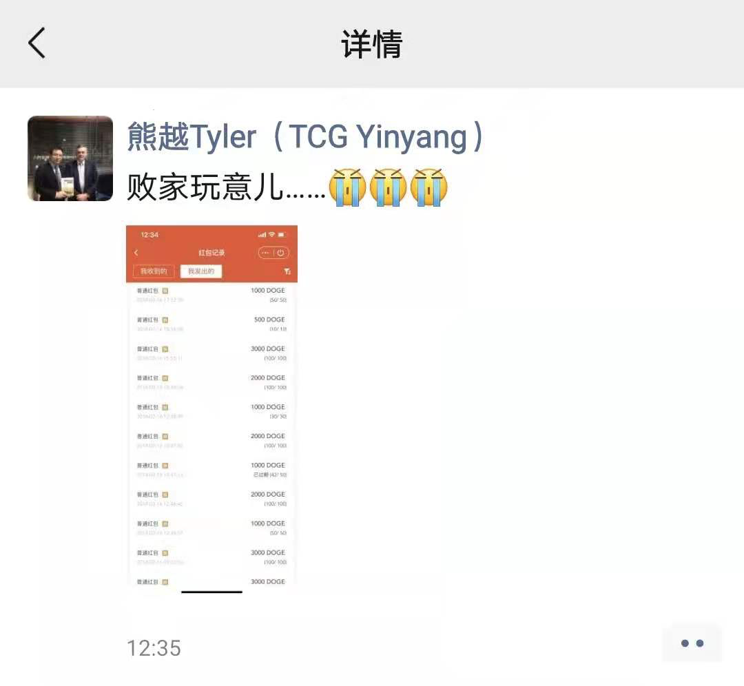 观察 | 一夜疯涨的狗狗币背后的“喜怒哀乐”4