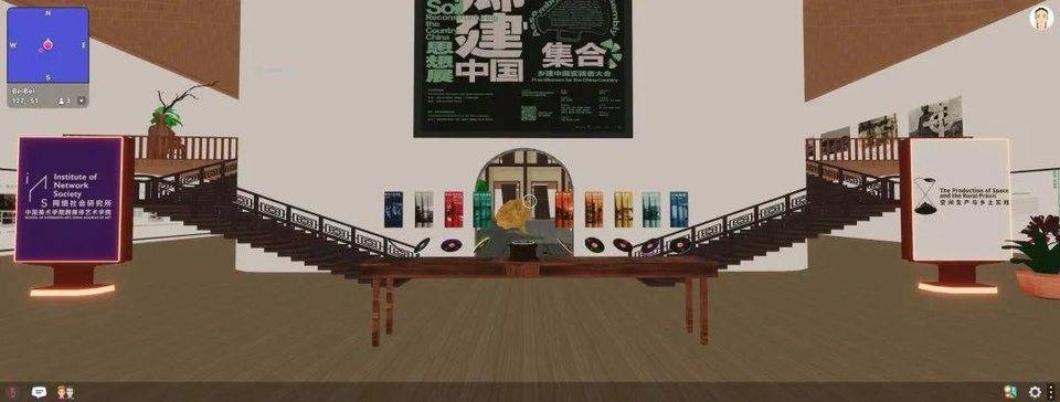 “乡村中国思想展”在分散的土地上展开，在虚拟空间中体验北碚80年前的城市景观6