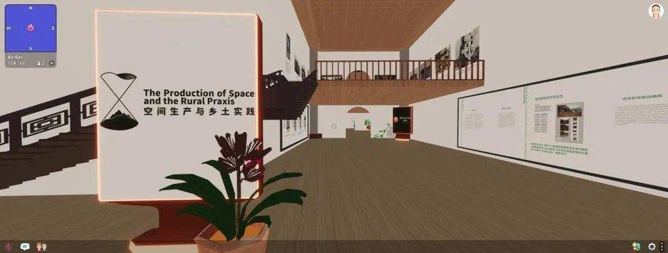 “乡村中国思想展”在分散的土地上展开，在虚拟空间中体验北碚80年前的城市景观7