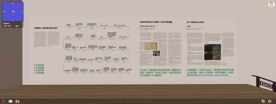 “乡村中国思想展”在分散的土地上展开，在虚拟空间中体验北碚80年前的城市景观8
