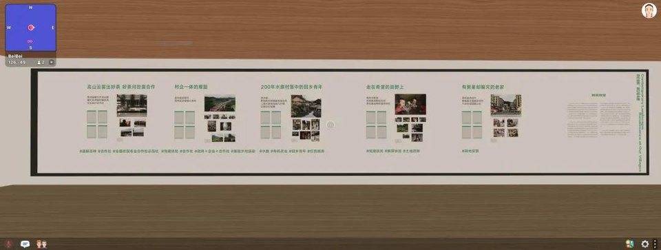 “乡村中国思想展”在分散的土地上展开，在虚拟空间中体验北碚80年前的城市景观9