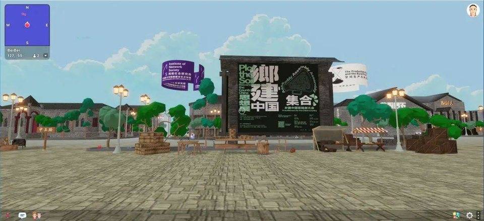 “乡村中国思想展”在分散的土地上展开，在虚拟空间中体验北碚80年前的城市景观10