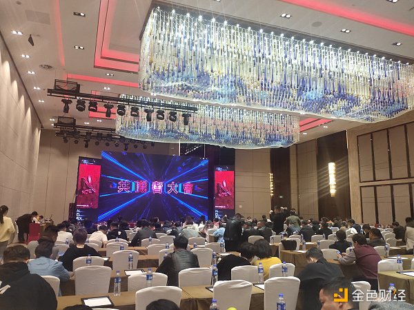 长沙DEFI共识者大会圆满落幕1 长沙DEFI共识者大会圆满落幕1