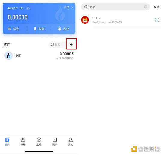 如何通过HECO链上SHIB资产参与PIPPI挖矿教程