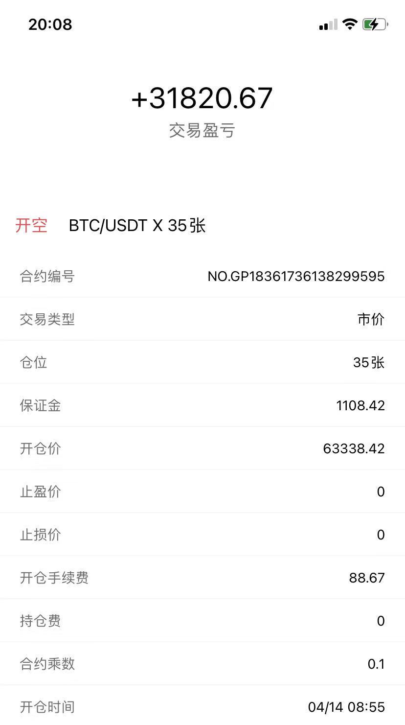 奕恒说币：今日币圈遭断崖式下跌全线洗盘，中长线再次布局1