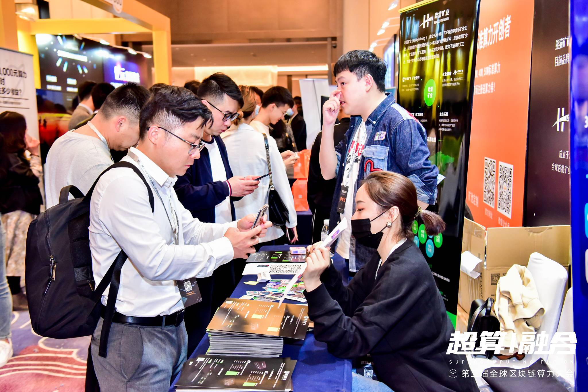 单日签到超3000人次，新人来了！| 全球算力大会2