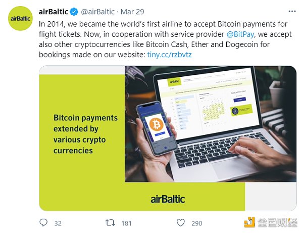 金色观察 | 狗狗币和传统公司的梦幻联动7