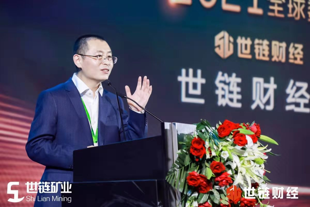 6000人参会，40万观看，世链2021世界区块链生态大会暨全球数字矿业峰会火爆结束5