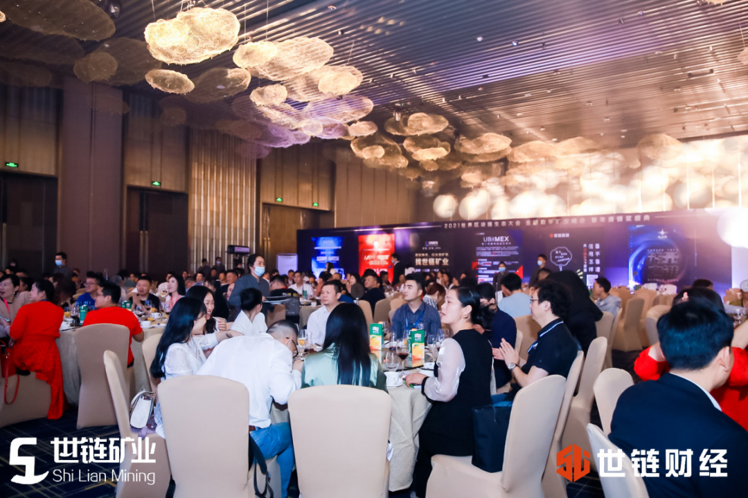 6000人参会，40万观看，世链2021世界区块链生态大会暨全球数字矿业峰会火爆结束11