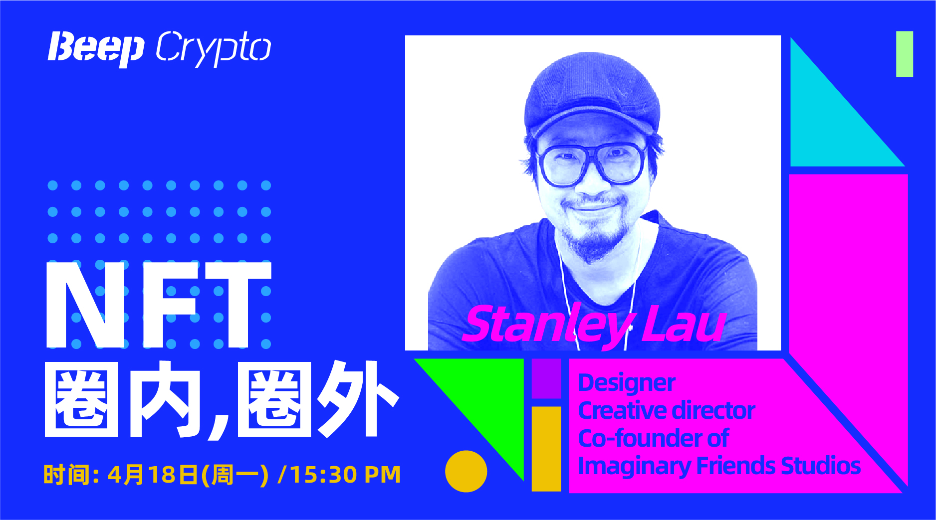 专访Artgerm：和DC，漫威合作的艺术家来了，传统艺术和NFT的碰撞之旅？