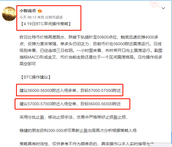 小智说币:比特币以太坊连续下跌 空头持续发力该如何操作 小智说币:比特币以太坊连续下跌 空头持续发力该如何操作