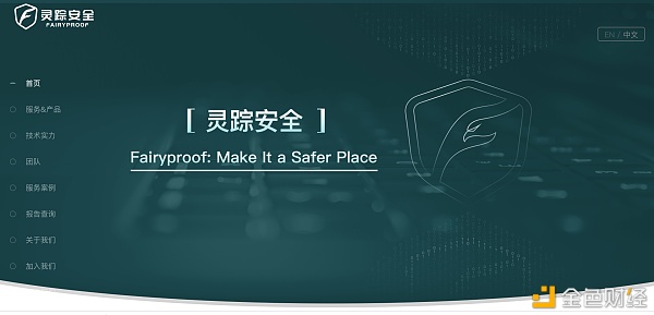 佟掌柜的朋友们：头部海外项目—成都站6