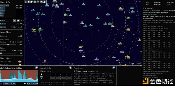 Cocos-BCX-Reed：链游戏开发的短期选择，边链的Op-rollup，长期的ZK-rollup1