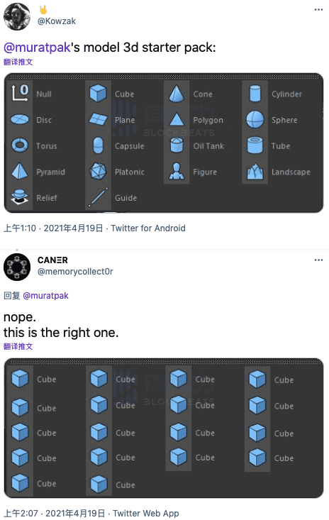 为什么佳士得的NFT拍卖行家喻户晓，而苏富比的NFT拍卖却很少被讨论？