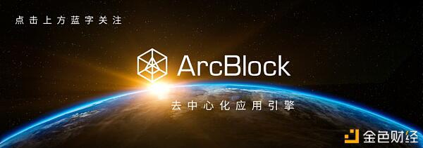 dapps的认知升级：用类比思维打破分散应用的神话4