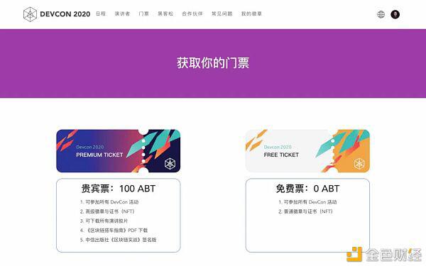 dapps的认知升级：用类比思维打破分散应用的神话7