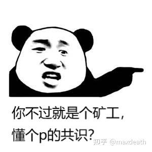 科普 | EIP-1559究竟在吵什么？8