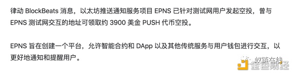 Layer2赛道值得期待项目:Metis4 Layer2赛道值得期待项目:Metis4