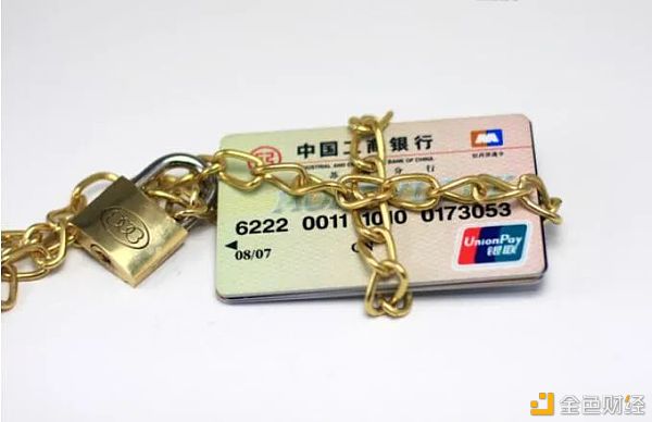 公安、司法机关等“冻结”银行卡的法律依据（上）