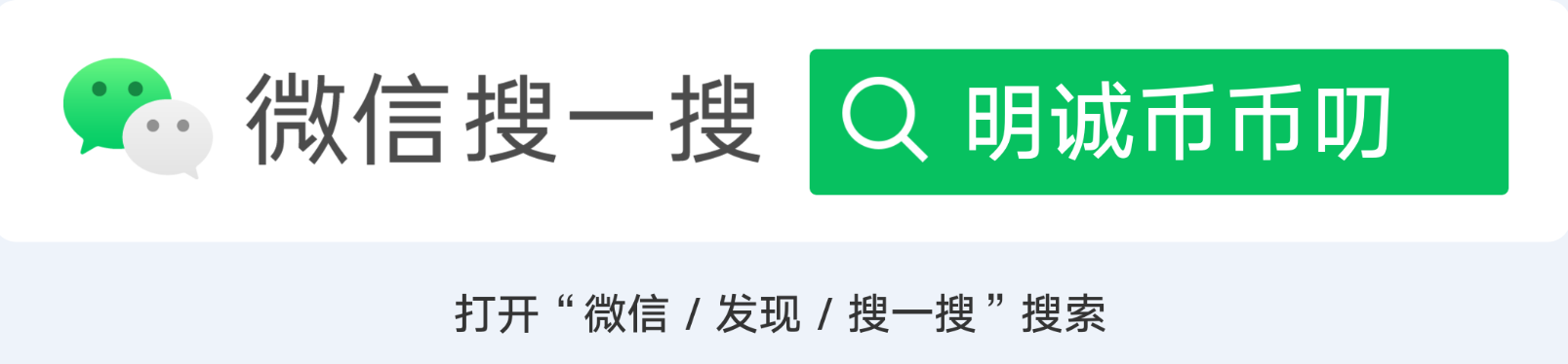 明诚币币叨：4.21比特币高点不断下移，关注日线压制575001
