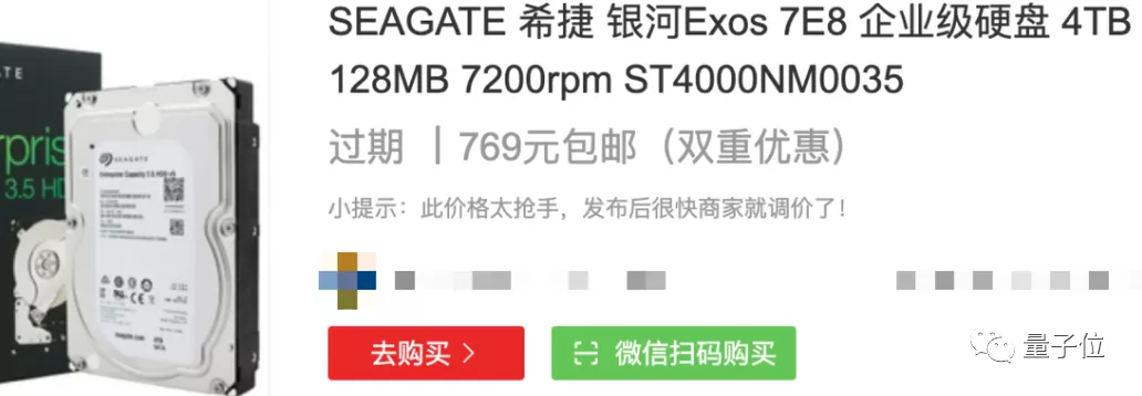 详细讲解“比特币”杀手奇亚和硬盘挖掘的操作过程2