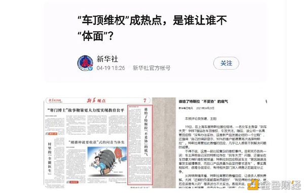 今日行情大事： 比特币矿商亿邦遭诉讼 加拿大央行暗示明年加息1