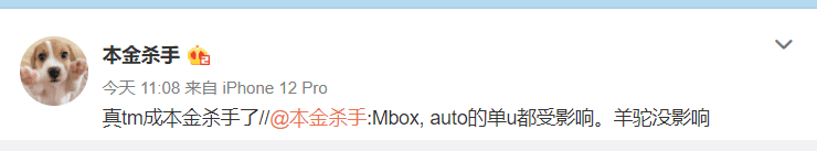 BSC最大的借贷平台突然收取取款费，几个机关枪池严重受损