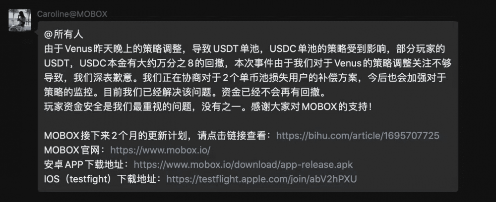 BSC最大的借贷平台突然收取取款费，几个机关枪池严重受损1