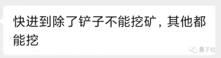 详细讲解“比特币”杀手奇亚和硬盘挖掘的操作过程4