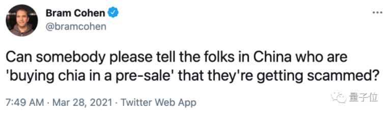 详细讲解“比特币”杀手奇亚和硬盘挖掘的操作过程10