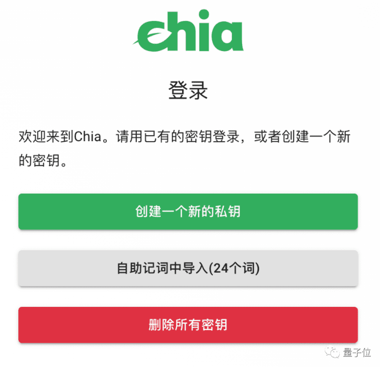 详细讲解“比特币”杀手奇亚和硬盘挖掘的操作过程12
