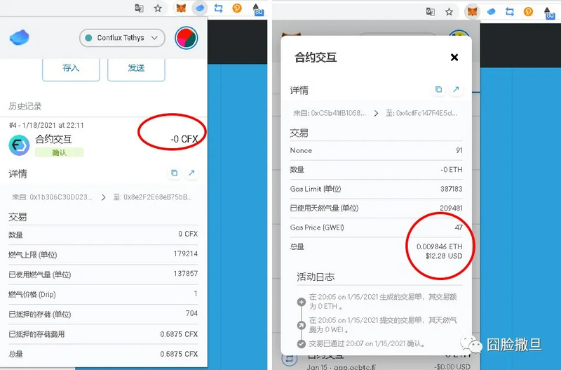 DeFi借贷用户的达摩克利斯之剑:协议的清算机制2 DeFi借贷用户的达摩克利斯之剑:协议的清算机制2
