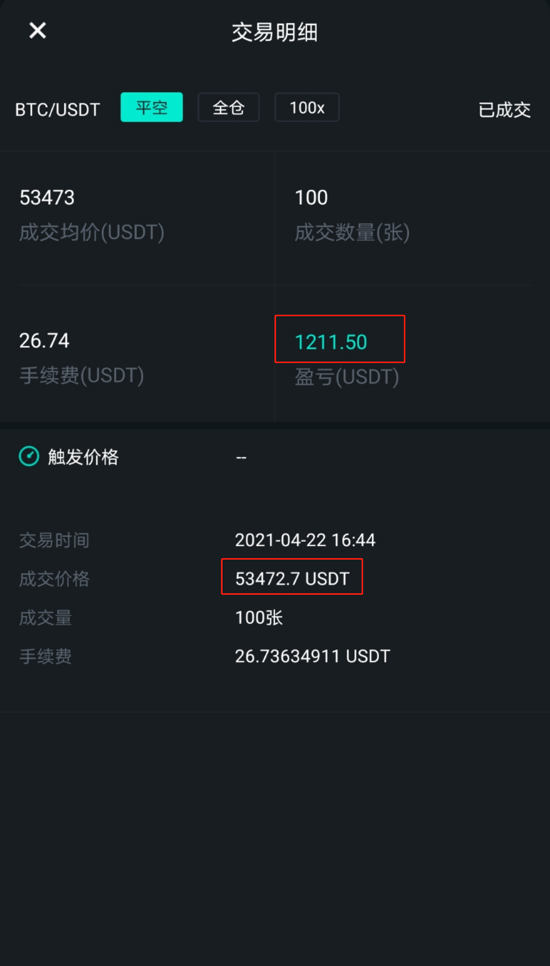 小智说币：午间比特币多空双杀斩获2800点利润空间2