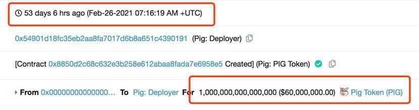 风险投资继续：本币数十亿元背后的投资逻辑分析13