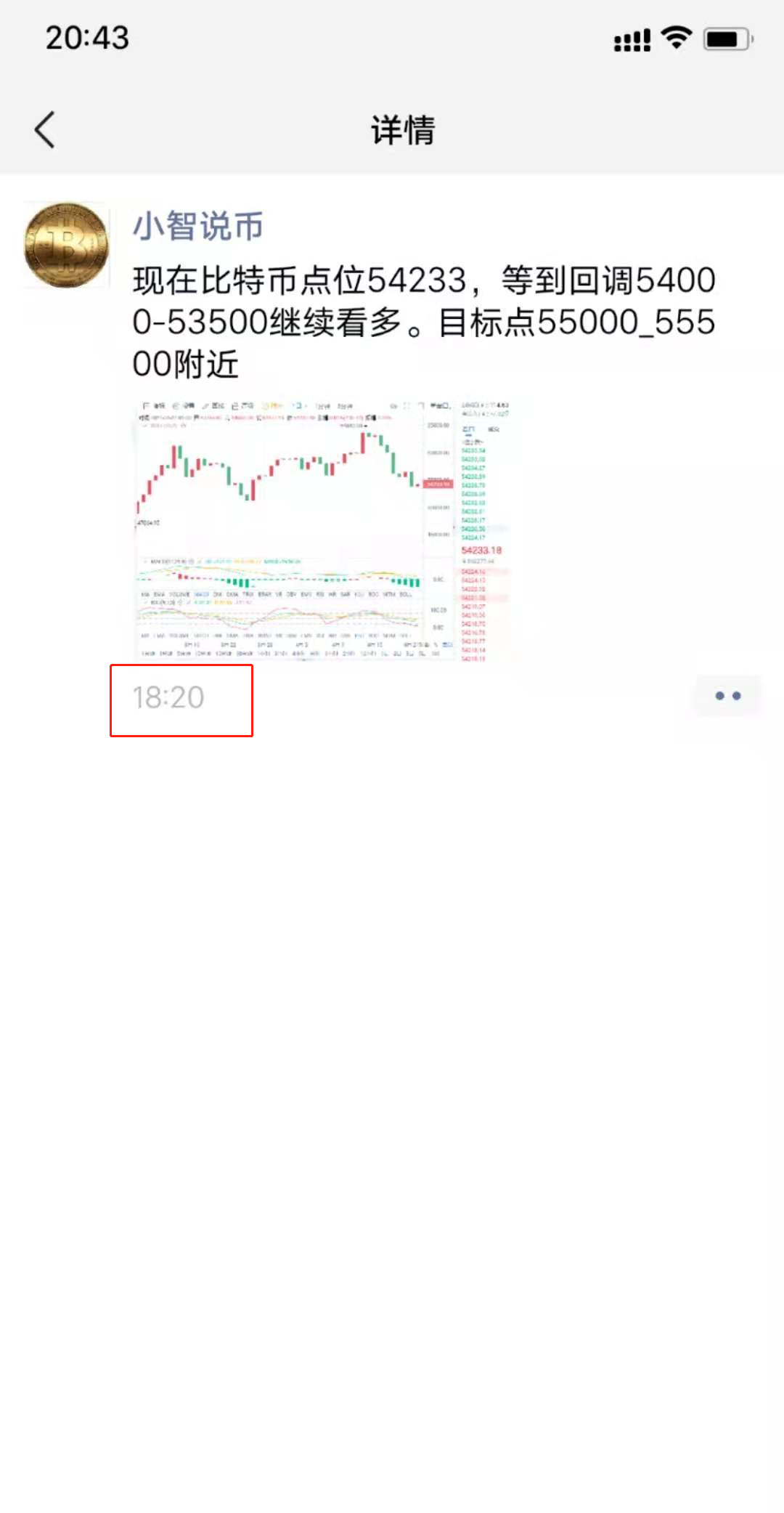 小智说币：4.22日再次把握比特币区间利润多空斩杀获利共计4400点5
