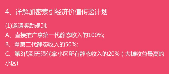 Fungram趣味克，是真正的区块链“谷歌”？还是资金盘？1