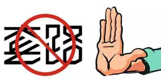 Fungram趣味克，是真正的区块链“谷歌”？还是资金盘？3